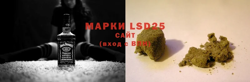 LSD-25 экстази кислота  купить  сайты  Кимры 